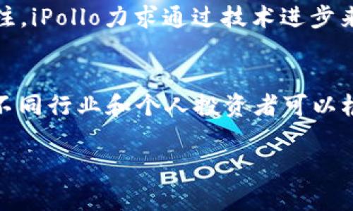 区块链技术近年来受到了广泛关注，尤其是在金融、供应链管理和智能合约等领域的应用。而为了参与区块链网络的构建和维护，矿机（即区块链破碎机）成为了不可或缺的设备。以下是一些知名的区块链破碎机厂商，它们在这一领域内占有重要地位。

1. 比特大陆（Bitmain）
作为全球最大的矿机制造商，比特大陆以其高效的采矿硬件而闻名。其Antminer系列矿机在市场上占据了很大的份额。比特大陆的设备以计算速度高、功耗低而受到矿工们的青睐。此外，比特大陆还开展了相关的云挖矿服务，进一步拓展了其业务领域。

2. 画眉矿业（MicroBT）
画眉矿业成立于2016年，也是一个迅速崛起的矿机制造商。其Whatsminer系列矿机具有竞争力的性能和价格，已经在全球多个市场获得了广泛的认可。画眉矿业专注于技术创新，不断推出更新更高效的矿机产品，以满足日益增长的市场需求。

3. Canaan Creative（嘉楠耘智）
Canaan是一家总部位于中国的矿机制造商，早期以“万亿算力”而闻名。嘉楠耘智的AvalonMiner系列矿机在算力和能效方面表现出色，得到很多矿工的青睐。公司的研发团队致力于推动区块链技术的发展，为客户提供高质量的采矿硬件。

4. Ebang（亿邦）
亿邦科技是一家在矿机领域具有一定影响力的公司，其Ebit矿机系列因为合理的价格和优秀的性能而被投资者广泛接受。亿邦还为了跟上技术发展，持续在研发上投入资源，以提升产品的竞争力。

5. Bitfury
Bitfury是一家初创于2011年的矿机公司，主要为各类区块链应用提供硬件和软件支持。Bitfury不仅生产矿机，其新一代的ASIC矿机在全球市场上具有较强的竞争力。还提供相关的区块链解决方案，其业务范围不断扩展。

6. Innosilicon
Innosilicon是一家长期致力于矿机研发的公司，以其高效能的矿机而闻名。其Miner系列矿机在加密货币圈内获得不错的口碑。公司坚持技术创新，力求为客户提供具有市场领先性能的产品。

7. iPollo
作为新兴的矿机制造商，iPollo以极具竞争优势的采矿产品在行业内崭露头角。他们的矿机在性能和能效方面有着很好的表现，逐渐吸引了大量矿工的关注。iPollo力求通过技术进步来强化市场地位。

总结
随着区块链技术的不断发展，矿机市场也在不断演变。上述厂商都是在各自立足之地努力创新，为不断增长的用户需求提供优质的矿机和相关技术支持。不同行业和个人投资者可以根据自己的需求，选择合适的矿机制造商与产品。希望这些信息能够帮助你更好地了解区块链破碎机厂商，也希望你能抓住这个技术浪潮带来的投资机会。

区块链, 矿机, 矿机厂商/guanjianci