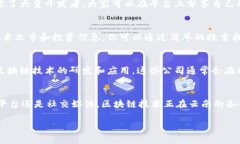 关于云南的区块链社群平台，目前有一些值得关