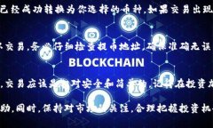 要将Tokenim 2.0转换到满币（Mobi）上，你可以按照