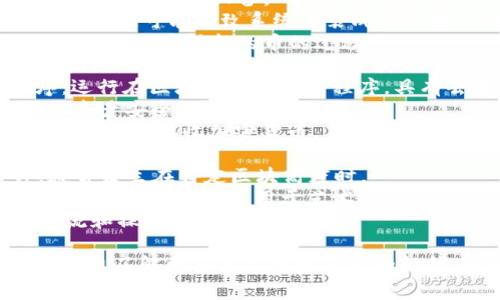区块链相关的英语单词涵盖了技术、金融、法律等多个领域。以下是一些常见的区块链相关英语单词及其简要解释：

1. **Blockchain** - 区块链：一种分布式的数据库技术，能够安全地存储和传输数据。
2. **Bitcoin** - 比特币：第一种去中心化的数字货币，基于区块链技术。
3. **Cryptocurrency** - 加密货币：使用密码学确保交易安全的数字货币，包括比特币、以太坊等。
4. **Decentralization** - 去中心化：指网络和管理结构不依赖于单一中央点，而是分布在多个节点上。
5. **Node** - 节点：区块链网络中的计算机或设备，负责存储数据并验证交易。
6. **Smart Contract** - 智能合约：自执行的合同，协议条款直接写入代码中，运行在区块链上。
7. **Consensus Mechanism** - 共识机制：确保区块链网络中所有参与节点就某一事务达成一致的方法，如工作量证明（Proof of Work）和权益证明（Proof of Stake）。
8. **Ledger** - 帐本：记录所有交易的数据库，区块链本质上是一个公开的分布式账本。
9. **Token** - 代币：基于区块链平台发行的数字资产，通常代表某种资产或用于特定的应用。
10. **Wallet** - 钱包：存储和管理加密货币的工具，可以是软件应用程序或硬件设备。
11. **Fork** - 分叉：区块链技术的一个术语，指的是对区块链代码的修改，可能导致系统分裂成两个独立的区块链。
12. **Mining** - 挖矿：通过计算机计算解决复杂的数学题以确认交易，从而获得新的币的过程。
13. **ICO (Initial Coin Offering)** - 首次代币发行：一种通过发行新代币筹集资金的方式，类似于股票市场的IPO。
14. **DApp (Decentralized Application)** - 去中心化应用程序：运行在区块链上的应用程序，具有去中心化的特性。
15. **Private Key** - 私钥：用于签署交易的密钥，必须保密以确保资产安全。
16. **Public Key** - 公钥：可以公开的密钥，用户可以将其分享给其他人以接收加密货币。
17. **Gas** - 燃料费：在以太坊等区块链上执行交易和智能合约所需的手续费。
18. **Halving** - 减半：比特币等区块链中，挖矿奖励减半的事件，通常发生在特定区块高度时。
19. **NFT (Non-Fungible Token)** - 非同质化代币：一种代表独特资产的代币，常用于艺术、 collectibles 等领域。
20. **Interoperability** - 互操作性：不同区块链之间可以相互交流和操作的能力。

以上是一些与区块链相关的常见英语单词，希望能对你有所帮助！如果你想了解更多或需要更深入的解释，随时告诉我！