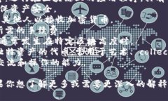 区块链相关的英语单词涵盖了技术、金融、法律