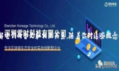 在区块链的世界里，有许多基本单词和术语，这