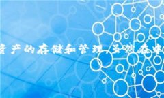 关于“tokenim 2.0钱包”是否为国内产品，实际上，