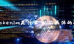 关于Tokenim地址是否可以挖矿的问题，其实得看您