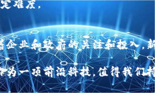 区块链是一种颇具革命性的新兴技术，其应用和影响遍及多个领域。以下是一些关于区块链可以讨论的内容：

### 1. 区块链的基本概念
区块链是一种分布式账本技术，它可以记录和存储数据，确保数据的安全性和透明性。每一个区块都包含一系列交易信息，并通过加密算法与前一个区块相连，形成链条。

### 2. 区块链的工作原理
- **分布式网络**: 区块链技术通过多个节点共同维护一个去中心化的数据库。
- **共识机制**: 区块链使用不同的算法（如工作量证明、权益证明等）来确保网络中所有节点对交易的有效性达成共识。
- **加密算法**: 数据经过加密处理，确保信息在传输过程中的安全。

### 3. 区块链的类型
- **公有链**: 任何人都可以参与和查看（如比特币）。
- **私有链**: 由特定团体控制，通常用于企业内部（如Hyperledger）。
- **联盟链**: 一个联盟中的多个组织共同维护的区块链（如R3 Corda）。

### 4. 区块链的应用领域
- **金融服务**: 实现跨境支付、智能合约等。
- **供应链管理**: 追踪产品的来源和流通过程。
- **医疗健康**: 存储患者数据，提高数据的安全性和隐私性。
- **版权保护**: 记录创意作品的所有权，保护知识产权。

### 5. 区块链的优势
- **透明性**: 所有交易都是公开的，任何人都可以查看。
- **安全性**: 数据一旦上链，几乎无法篡改。
- **去中心化**: 不依赖于任何中央机构，降低了单点故障的风险。

### 6. 区块链的挑战
- **可扩展性**: 当前许多区块链在交易处理速度和容量上存在限制。
- **法律监管**: 不同国家对区块链和加密货币的法律法规尚未统一。
- **技术复杂性**: 对于普通用户，理解和使用区块链技术仍然有一定难度。

### 7. 区块链的未来
随着技术的进步和应用的普及，区块链有望在更多领域发挥作用。随着企业和政府的关注和投入，新的创新和商业模式将不断涌现。

这是一个关于区块链的简要概述，希望能为您提供一些启发。区块链作为一项前沿科技，值得我们持续关注和深入研究。