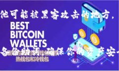 关于“tokenim 2.0”的备份助词填写，虽然可能因为