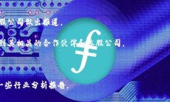 布比区块链（Bubi Blockchain）是一家专注于区块链