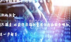 使用 Tokenim 的费用问题可以分为几个方面来讨论