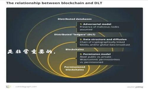 在区块链和加密货币领域，“tokenim”这一术语或项目可能不太广为人知。若您提到的是一种特定的加密钱包、交易所或其他服务，其接收USDT（泰达币）的实际方法可能会有所不同。不过，我可以为您提供一个一般性的指南，帮助您理解如何接收USDT，无论是在某个平台上还是通过个人钱包。请在向其它方进行交易时务必小心，确保您了解相关的风险和安全措施。

下面是一个详细的操作指南以及需要注意的事项。

一、了解USDT
USDT，全称为Tether，是一种稳定币，它的价值与美元挂钩，通常1 USDT = 1 USD。这使得USDT成为加密市场中交易的基础货币之一，无论是在交易所之间转账，还是用于支付和接收款项都有着广泛的应用。

二、选择一个加密钱包
若您想要接收USDT，首先需要选择一个加密钱包。市场上有许多钱包可以选择，包括热钱包（在线钱包）和冷钱包（离线钱包）。热钱包使用方便，但相对安全性较低；冷钱包虽然使用不便，但安全性高，适合长期存储。
常用的热钱包包括：br
- Trust Walletbr
- MetaMaskbr
- Coinbase Wallet
常用的冷钱包包括：br
- Ledger Nano S/Xbr
- Trezor

三、创建或导入钱包
如果您还没有钱包，那么您需要创建一个新钱包。在创建钱包的过程中，务必备份好您的助记词和私钥，这些信息对于找回钱包至关重要。如果您已有钱包，可以直接使用您的钱包导入功能。

四、找到您的USDT接收地址
在您的加密钱包中，找到USDT的接收功能，您将获得一个USDT地址。该地址类似于一串字母和数字的组合，它是您用来接收USDT的唯一标识。
请注意，USDT有多种链（如ERC-20在以太坊上，TRC-20在波场上），确保您使用的钱包地址与发送方使用的链相匹配，避免资产丢失。

五、通知对方发送USDT
将您的USDT接收地址发送给对方，并确保他们确认无误。您可以通过邮件、短信或者社交软件发送。在发送之后，您可以等待对方发送款项。

六、确认USDT的到账
一旦对方发送了USDT，您可以在自己的钱包中查看是否到账。大部分情况下，交易会在几分钟内确认，但在网络拥堵时可能需要更长时间。
您也可以通过区块链浏览器查询交易状态，比如Etherscan（用于ERC-20地址）的状态。

七、注意安全问题
说真的，安全总是第一位的。在任何时候都要保持警惕。
ul
li不要轻信陌生人的转账请求。/li
li确保您的钱包软件是最新的，以防止安全漏洞。/li
li使用双重认证保护您的账户。/li
/ul

总结
接收USDT的过程其实并不复杂，只要您选择了合适的钱包，掌握了接收地址的获取和发送过程，就能安全顺利地接收USDT。在加密货币的世界中，保持警惕和学习是非常重要的。

附加信息
如果您有进一步的需求，比如如何转账USDT、进行交易或者投资策略等，欢迎随时向我询问哦！

希望这个信息能帮到您！