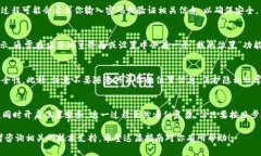 为了连接Tokenim 2.0与Imkey并开启位置服务，你可以