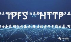 区块链追踪代码通常由多种内容构成，包括区块