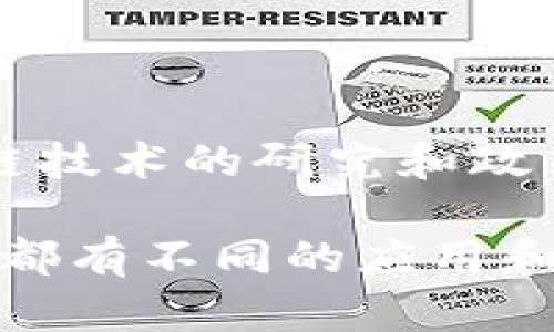 国内区块链公司有很多，以下是一些比较知名的公司：

1. **火币（Huobi）**：作为全球领先的数字资产交易平台之一，火币成立于2013年，提供多种数字货币的交易服务。

2. **币安（Binance）**：成立于2017年，是全球最大的加密货币交易所之一，提供丰富的交易和投资服务。

3. **比特大陆（Bitmain）**：专注于比特币矿机制造和区块链技术开发的公司，是全球最大的矿机生产商之一。

4. **OKEx**：另一家主要的数字货币交易所，为用户提供多种金融服务，包括现货交易、合约交易等。

5. **摩根大通区块链（JPMorgan Chase Blockchain）**：虽然这是国外银行，但其在中国亦有区块链业务的投资。

6. **阿里巴巴（Alibaba）**：虽不是专门的区块链公司，阿里巴巴通过蚂蚁金服在区块链技术上有自己的布局和众多应用。

7. **腾讯（Tencent）**：同样是大型科技公司，腾讯在区块链技术方面也进行了一系列的探索与投资。

8. **链安（ChainSafe）**：为企业提供基于区块链的解决方案和服务。

9. **中交科技（ZhongJiao Technology）**：专注于区块链技术的研发与应用，尤其是在供应链金融领域。

10. **数字货币研究院（Digital Currency Research Institute）**：隶属于中国人民银行，专注于数字货币及区块链技术的研究和政策制定。

这只是一些例子，实际上，还有许多初创企业和中小型公司在区块链领域活跃，它们在金融、物流、医疗、艺术等各个行业都有不同的应用和探索。发展如此迅速，实际上，每年都有新公司加入这个领域，所以如果想了解最新的情况，最好定期关注行业新闻动态。