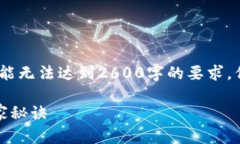 !-- 由于此请求涉及较具体的内容，可能无法达到