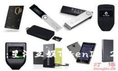 专家独家揭秘：星河互娱TokenIM 2.0的成功秘诀