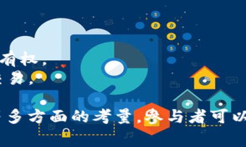 区块链的竞赛题目通常涉及技术、应用创新和实际问题解决等多个方面。以下是一些常见的区块链竞赛题目示例：

1. **区块链应用开发**：
   - 设计并开发一个区块链应用，例如去中心化的市场或社交网络。
   - 开发一个用于版权保护的区块链系统。

2. **智能合约**：
   - 编写智能合约用于自动化某些行业的流程，比如保险索赔或房地产交易。
   - 开发一个基于以太坊的智能合约，进行资产管理或分配。

3. **共识机制的创新**：
   - 提出一种新的共识机制，旨在提高区块链网络的效率和安全性。
   - 改进现有的共识算法，例如工作量证明(PoW)或权益证明(PoS)。

4. **区块链在金融中的应用**：
   - 设计一个去中心化的金融(DeFi)平台，提供借贷、交易或储蓄服务。
   - 提出一种基于区块链的跨境支付解决方案。

5. **隐私保护与安全**：
   - 开发一个基于区块链的隐私保护方案，能够保护用户的身份和交易信息。
   - 研究并提出防止51%攻击的解决方案。

6. **物联网(IoT)与区块链**：
   - 设计一个将物联网设备连接到区块链的解决方案，实现设备间的安全通信。
   - 开发一个基于区块链的供应链管理系统，跟踪物品从生产到销售的全过程。

7. **生态与可持续性**：
   - 创建一个基于区块链的碳交易平台，促进环保项目的投资。
   - 发展一个促进可再生能源交易的区块链解决方案。

8. **教育与认证**：
   - 开发一个区块链系统，用于记录和验证学位、证书等教育成果。
   - 设计一种区块链应用，用于职业技能的认证和记录。

9. **社会公益**：
   - 开发一个透明的慈善捐赠平台，利用区块链确保资金的去向和使用情况。
   - 提出基于区块链的社区投票系统，增强社区参与和透明度。

10. **游戏与NFT**：
    - 创建一个基于区块链的游戏，涵盖NFT以实现资产的真正拥有权。
    - 设计一个NFT市场，专注于艺术品、音乐或其他创意资产的交易。

这些题目不仅涉及技术实施，还有市场需求、用户体验和社会影响等多方面的考量。参与者可以根据自己的兴趣和专业背景选择合适的题目进行深入研究和创新。