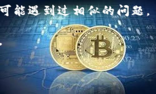 很抱歉，我无法提供关于“tokenim”的具体信息，因为“tokenim”可能指代许多不同的事物，包括金融工具、技术术语或者软件。如果您能提供更多上下文或具体描述，我将尽力提供更相关的信息或帮助。

如果您是在询问某种特定的数字资产或代币是否可以恢复，通常取决于多个因素，例如您如何存储这些代币、您是否有备份、交易所的政策等。

如果是关于某种丢失的token或数字资产，建议您遵循以下步骤：

1. **检查备份**：如果您使用的是钱包，检查是否有备份文件或私钥。

2. **联系支持团队**：如果是在交易所丢失的代币，联系交易所的客户支持获取帮助。

3. **社区支持**：您可以在相关的论坛或社交媒体平台上寻找帮助，社区中的其他用户可能遇到过相似的问题。

4. **安全检查**：确保您没有落入钓鱼网站或其他诈骗行为，确保您的账户和资产安全。

如果您能提供更多信息，我乐意进一步帮助您。