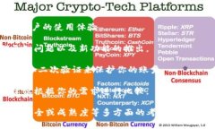 “TokenIM 2.0未开源”通常指的是后续版本的Token