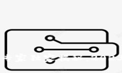 山西大同区块链项目的专家独家揭秘：2023年最新