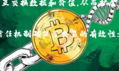 区块链技术是一项革命性的技术，具有去中心化