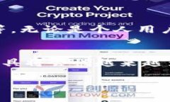 Tokenim 2.0证书查看器是一个用于查看和管理区块链