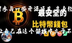    区块链专家推荐：你不可错过的独家秘诀书籍