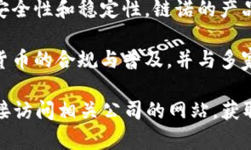 厦门作为我国东南沿海的重要城市，近年来在区块链领域也逐渐崭露头角。以下是几个知名的厦门区块链项目：

1. **厦门市区块链研究中心**：这是一个由厦门市政府支持的机构，致力于区块链技术的研究、推广及应用。中心聚集了一批区块链技术专家，定期举办研究成果发布会和技术论坛。

2. **厦门蓝海云链科技有限公司**：这是一家专注于区块链技术应用的公司，主要研发涉及物联网、大数据、云计算等领域的区块链解决方案。他们的项目包括数字资产管理平台和供应链金融服务。

3. **厦门区块链产业园**：该产业园专注于培养和孵化区块链相关企业，提供创业辅导、技术支持等服务，吸引了一批区块链初创公司落户。

4. **厦门链诺科技**：专注于区块链信息安全的技术服务，致力于提升区块链系统的安全性和稳定性。链诺的产品已经在多个行业得到应用，获得了良好的反馈。

5. **厦门数字货币研究院**：该机构专注于数字货币和区块链技术的研究，推动数字货币的合规与普及，并与多家金融机构建立了合作关系。

如果你有兴趣了解更多具体的项目，建议关注当地的区块链论坛、行业交流会，或者直接访问相关公司的网站，获取最新资讯。厦门的区块链行业正在快速发展，未来可能会有更多令人期待的项目出现。