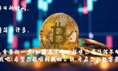   Tokenim 2.0钱包找回公钥的独家秘诀，专家教你一