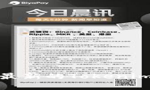 专家揭秘：如何下载最新的Tokenim 2.0钱包独家秘诀！