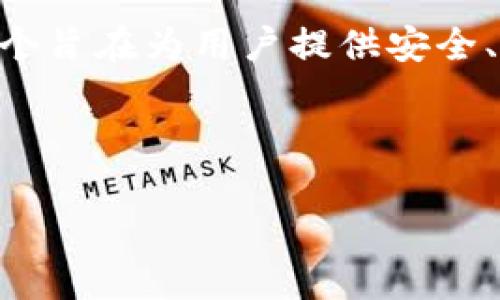 关于“LCS注册TokenIM 2.0”的话题，其实是涉及到加密货币和区块链技术的内容。TokenIM 是一个旨在为用户提供安全、便捷的加密钱包和信息接口的项目，而 LCS（无中心化交易所）则是允许用户交易加密资产的场所。

以下是关于如何注册 TokenIM 2.0 的详细步骤和一些相关信息。

### 专家分享：如何快速注册TokenIM 2.0的独家秘诀