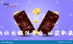 Tokenim 2.0 钱包的确切成立时间并没有公开的具体