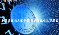对于“tokenim转出不到账”这个问题，首先，我们
