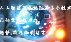 在英国，区块链行业正在快速发展，因此相关的