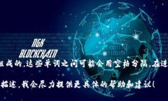 您好！关于TokenIM 2.0的助记词如果您在寻找空格的