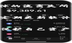 关于“tokenim2.0为何被别人转走”的问题，这个事