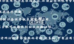 在App Store中搜索并下载TokenIM 2.0的步骤并不会特别