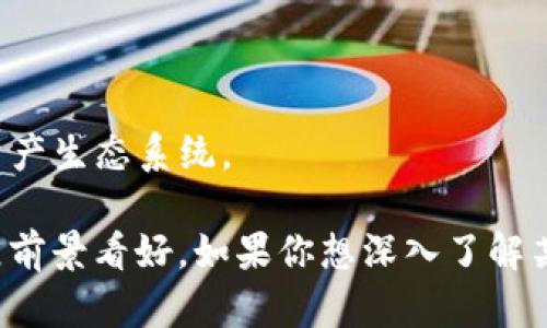 在区块链行业，有许多公司因其技术实力、创新能力以及市场表现而受到关注。以下是一些在区块链领域表现较为突出的公司：

### 1. **比特币（Bitcoin）**

作为第一个也是最知名的区块链项目，比特币引领了整个行业。虽然它本身不是一家公司，但其背后的技术架构和价值理念对全世界影响深远。

### 2. **以太坊（Ethereum）**

以太坊是一个开源平台，使得开发者可以创建去中心化的应用（dApps）和智能合约。它为区块链技术的应用提供了广阔的开发空间。

### 3. **瑞波（Ripple）**

Ripple专注于全球支付解决方案，以其独特的共识协议而著称，旨在改进国际汇款的速度和成本。

### 4. **Chainlink**

Chainlink致力于提供安全的去中心化预言机，连接智能合约与现实世界数据。它解决了区块链孤岛问题，为各种DApp提供了可信的数据源。

### 5. **Cardano**

Cardano是一个第三代区块链平台，强调可扩展性、安全性和互操作性。其研究驱动的方法使其在技术上具有前瞻性。

### 6. **Hyperledger**

由Linux基金会主持的Hyperledger是一个开源区块链框架，旨在支持跨行业的企业级区块链解决方案。包括Fabric、Sawtooth等多个项目。

### 7. **Polkadot**

Polkadot旨在实现不同区块链网络之间的相互操作，让多个区块链能够无缝协作。

### 8. **BlockFi**

BlockFi是一家提供加密货币借贷和存款服务的金融科技公司，允许用户通过加密资产获得利息。

### 9. **Coinbase**

作为全球知名的加密货币交易平台，Coinbase允许用户买卖各种加密货币，并推出了许多为用户提供更多投资机会的功能。

### 10. **Binance**

Binance是全球最大的加密货币交易所之一，提供多种交易选项和丰富的加密资产生态系统。

这些公司在区块链技术、金融科技、去中心化应用等领域内各具特色和优势，发展前景看好。如果你想深入了解某一家公司，可以考虑查看他们的官网、白皮书和相关新闻，跟进他们的最新动态。