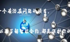 对于许多人来说，token（令牌）是区块链和加密货