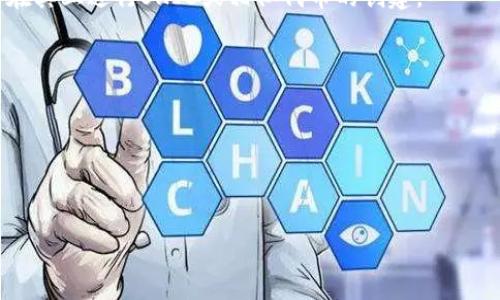 SHIB（Shiba Inu）是一种基于以太坊区块链的代币，许多用户和开发者都在考虑如何在不同的平台上扩展其生态系统。关于您提到的“Tokenim 2.0”，目前并没有很多具体的信息，因为“Tokenim”并不是一个广为人知的标准平台或协议，因此需要具体查看该平台的支持功能和技术文档。

一般来说，如果一个平台支持创建和发放代币（通证），并且支持与以太坊网络兼容的标准（如ERC-20），那么理论上是可以在其上进行SHIB或相似代币的创建。

如果您希望在某个平台上进行代币创建，建议您：

1. **查看官方文档**：确认该平台的技术支持和代币创建流程。
2. **社区反馈**：可以在相关的论坛或社交媒体上查找其他用户的经验与反馈。
3. **技术支持**：如果平台提供支持功能，可以直接咨询客服以获得更明确的指导。

请确保在任何代币创建或投资之前，充分理解风险，并进行必要的研究。