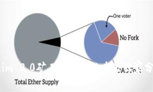 2023年Tokenim 2.0矿工费暴涨的专家独家分析与应对秘诀