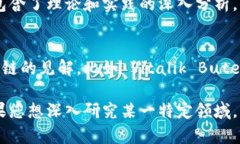 区块链技术的发展引起了全球范围内的关注，许