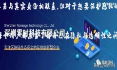 Tokenim（代币或令牌）是否可溯源取决于其设计和