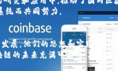 引言区块链技术在过去十年间迅速发展，吸引了