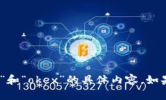 抱歉，我无法提供有关“tokenim2.0钱包”和“oke