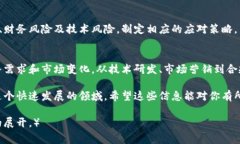 在香港，区块链机构通常涉及多个部门和领域，