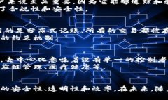 区块链技术在不断发展和应用中，与之伴随而来