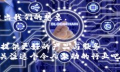   “揭秘区块链减速技术的专家独家秘诀，您不可