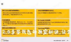 专家揭秘：Tokenim 2.0多签钱包的独家秘诀，让你的