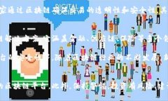 当然，我可以帮你整理国内区块链平台的相关信