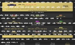 bianjiti美国区块链应用场景揭秘：专家独家分享实