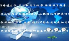 区块链科学组织理论是一个复杂而多元的话题，